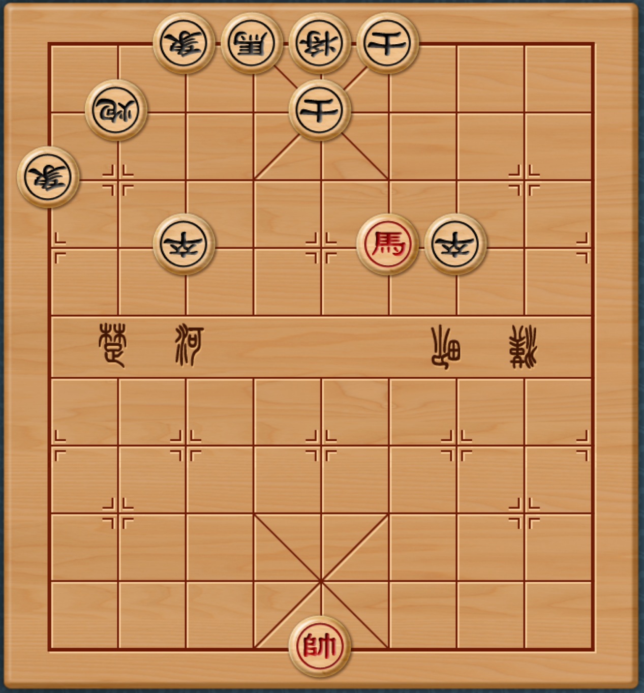 Chinese Chess Board