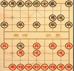 Chinese Chess Board